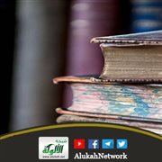 جرد المطولات الشرعية مع قلة الفوائد