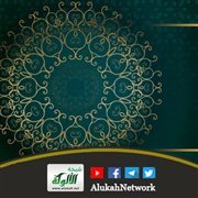 من مشكاة النبوة في المال والاقتصاد (2) (الزيادة على أصل القرض)