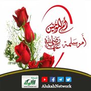 من مائدة الصحابة: أم سلمة رضي الله عنها