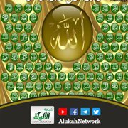 اسم الله الوهاب