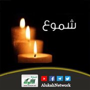 شموع (119)