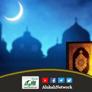 باب دعاء لتفريج الهم