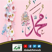 ضحك النبي صلى الله عليه وسلم (خطبة)