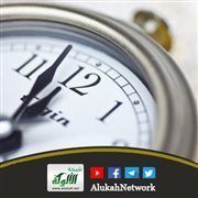 ساعة العسرة