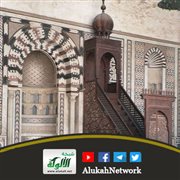 الخطابة عند الشيخ علي الطنطاوي رحمه الله تعالى (2)