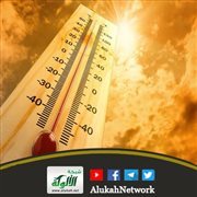خطبة بعنوان شدة الحر