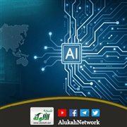 الذكاء الاصطناعي.. بين تبليد الوجدان واستلاب الإبداع