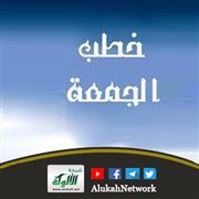 حكم حضورِ صاحب المرض المعدي المسجد لصلاة الجماعة
