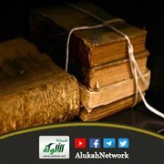 إعانة الضعيف (خاطرة)