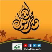 أهل بيت النبي صلى الله عليه وسلم