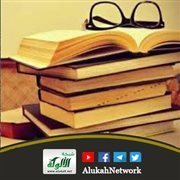 بيان المعاني التي تطلق عليها السنة