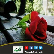 عاقبة ظلم الزوجة بمنعها من الإنجاب
