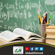 العودة إلى المدارس وبعض آداب المتعلمين (خطبة)