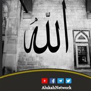 باب في محبة الله عز وجل