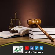 منع الإناث من الميراث (خطبة)