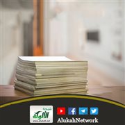 المخالفات الشرعية المتعلقة بالعقود وأقسامها: البيوع المنهي عنها لعينها