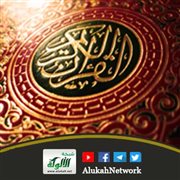 أقسام القصص القرآني