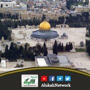 القدس لنا